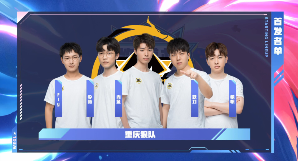 折磨自己和观众！ Anyone's Legend 几乎输掉了比赛， LGD Gaming 的龙团爆炸，被中路扫荡。